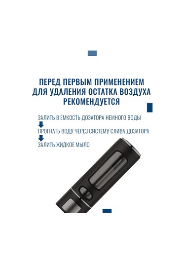 Argo Duvar Tipi Sıvı Sabunluk 98032453 Siyah