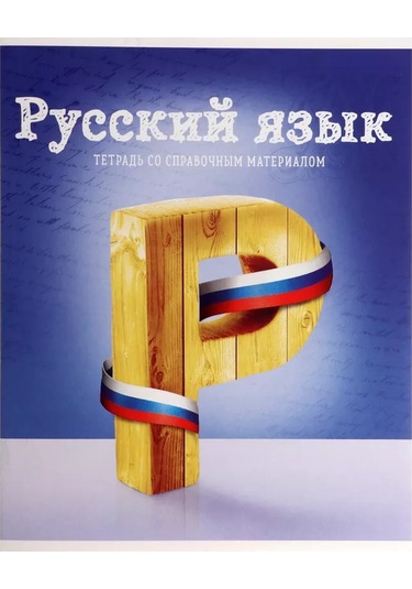 Calligrata A5 Derleme Defterleri Seti 12209447