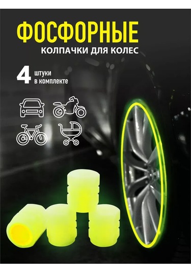 Torso Jant Nipel Kapakları 274677618