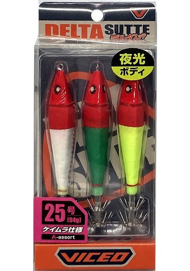 Prox Delta Sutte 20/A 3 Lü Kalamar Zoka Seti 102Mm