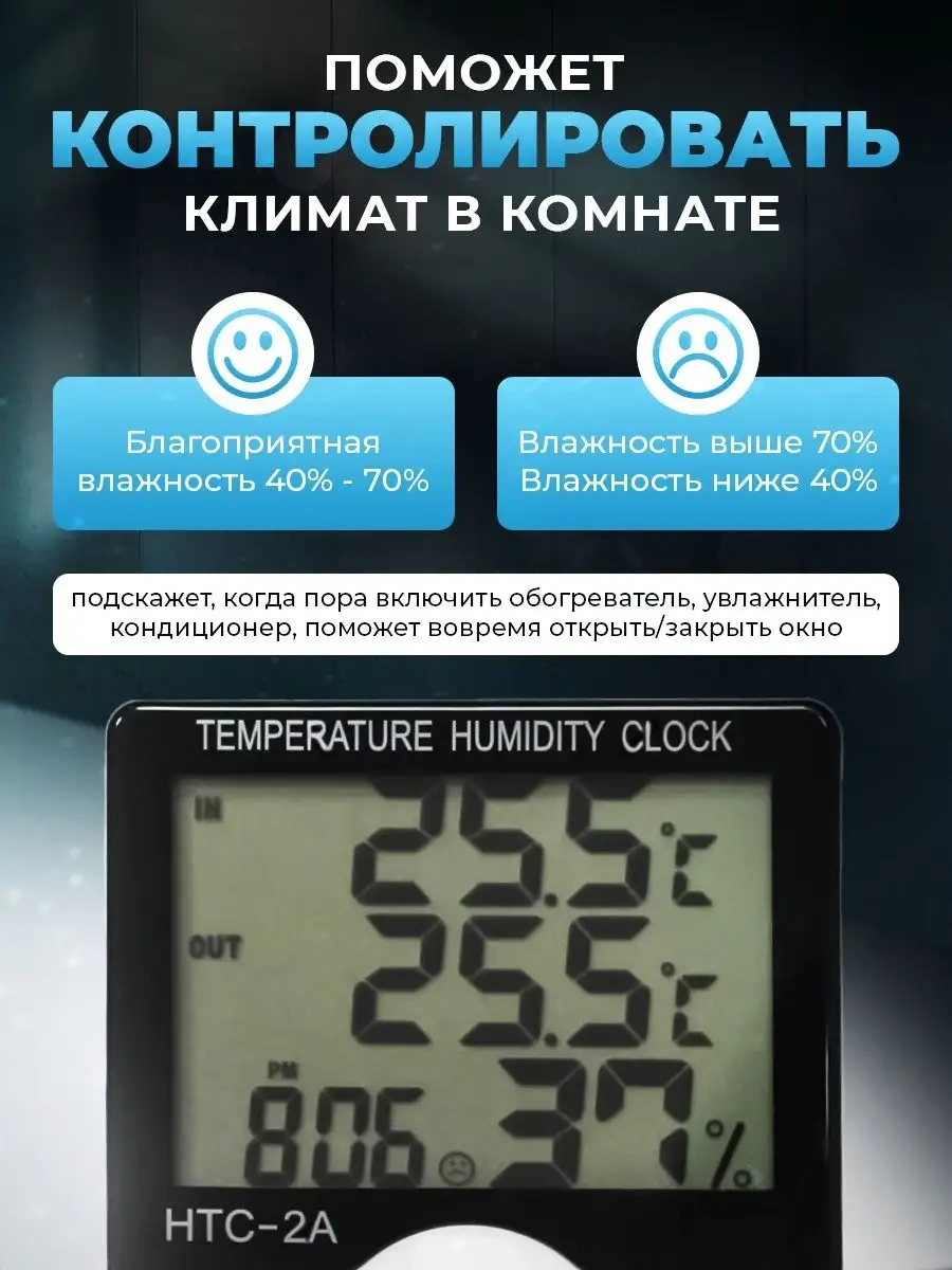 Oranzevoe Abloko Açık Hava Termometresi Meteoroloji İstasyonu 18246475
