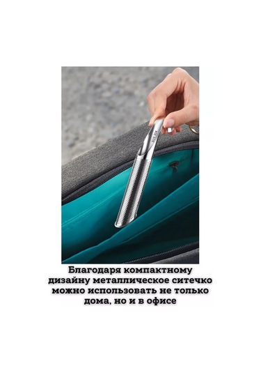 Saro House Demleme Süzgeci 182089336 Gümüş-gri