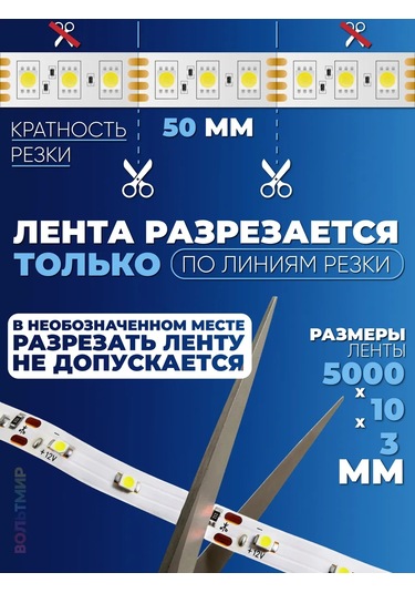 Feron Led Şerit, 60smd 5050 /m 14.4w/m 12v Ip65 6500k. 208984802 Beyaz