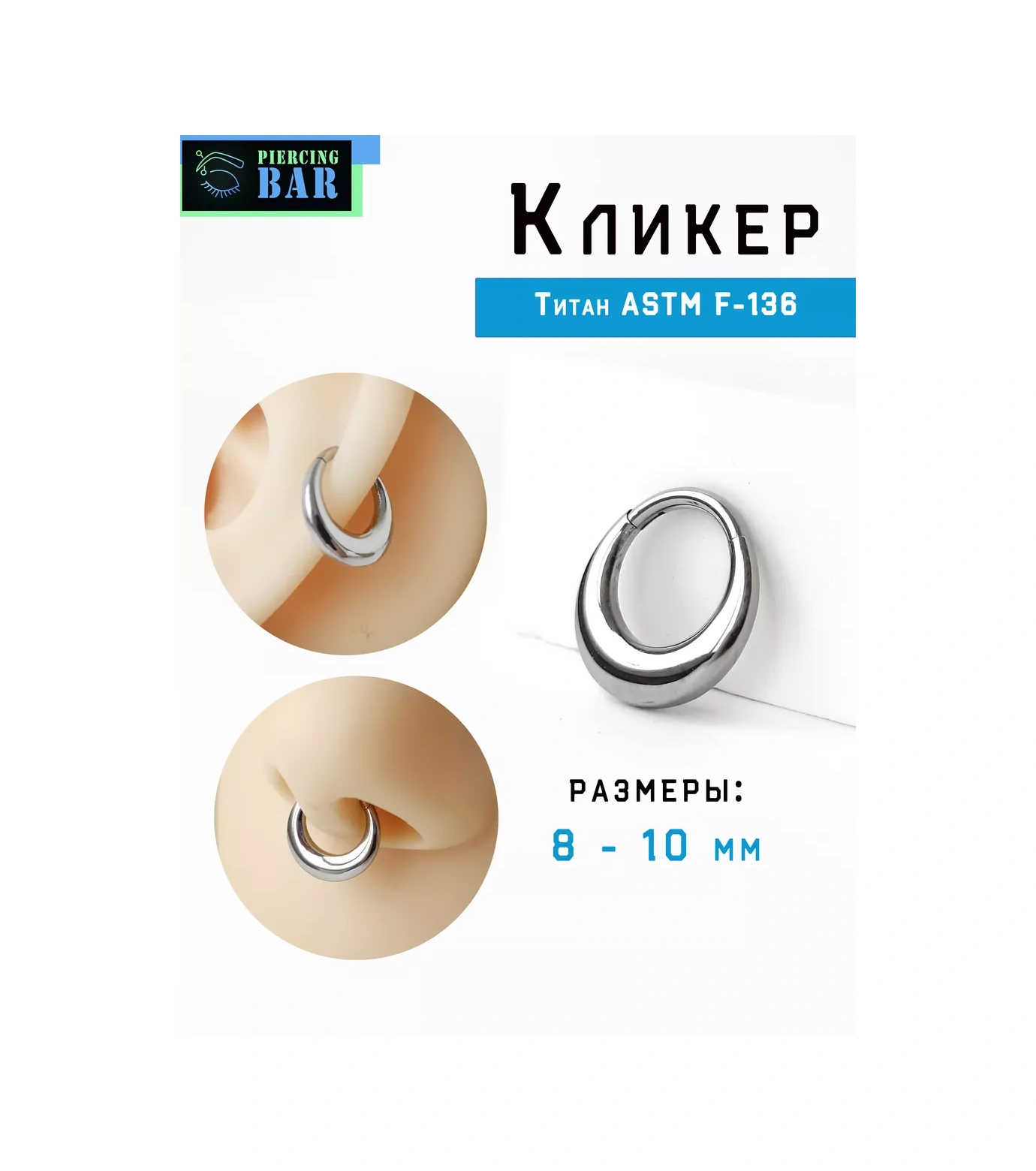 Pıercıng Bar Titan Piercing Tikler Kulak Küpesi 222536038 Gri