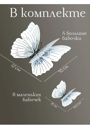 Damani 3byarılgıç Duvar Dekoru İçin Duvar Çıkartmaları 152180743 Siyah