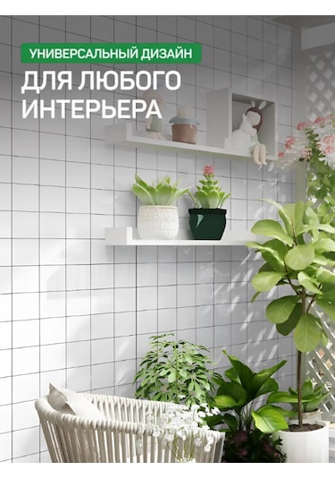 Velesbastion Kendinden Yapışkanlı Duvar Panelleri, Duşakabin İçin Fayans 320152641