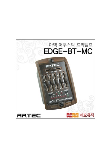 Artec EDGE-BT Tunerli Akustik Gitar Manyetikli Ekolayzer Seti