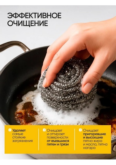 Amway Amway Metalik Çelik Süngerler Dısh Drops 4'lü Paket 134686985