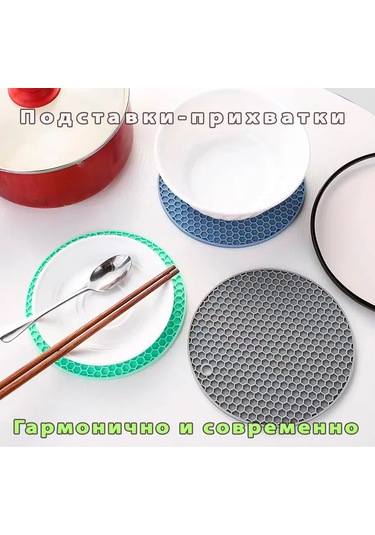 Yuvarlak Sıcak Tutacak Veya Sıcak Tutucu Tabancası 404803371 Açık Mavi