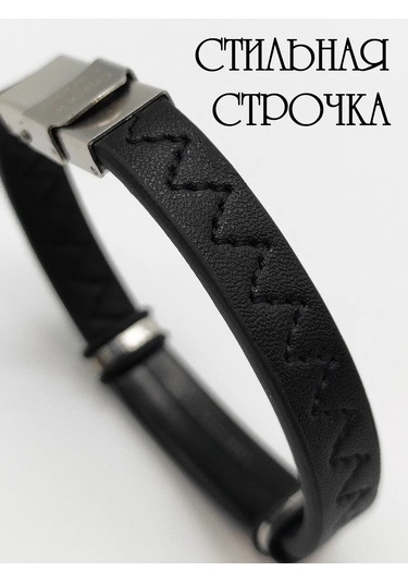 Sanin Duayla Çapraz Haçlı Ortodoks Bilekliği 194489519 Siyah