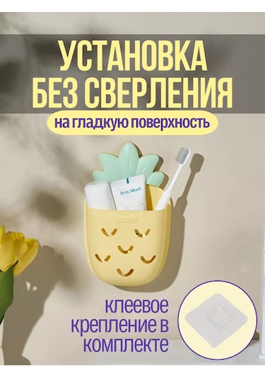 Milye Podarki Diş Ve Kırtasiye Malzemeleri İçin Kılıf 185064237 Gri