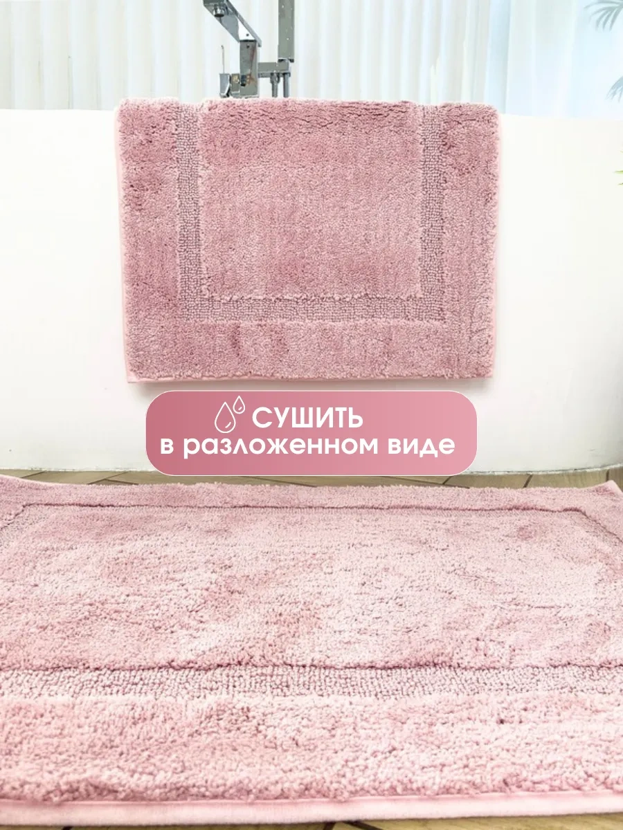 Homy Mood Banyo Ve Tuvalet İçin 2 Parçalık Kaymaz Paspas Seti 37005424 Beyaz