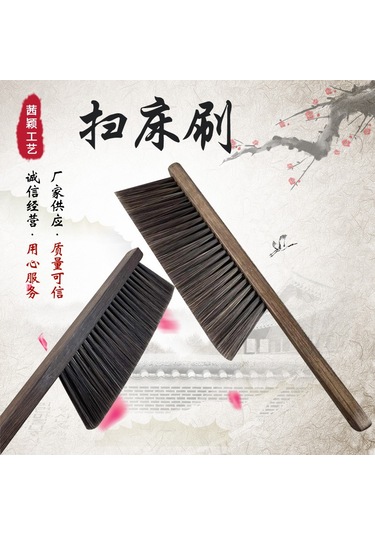 Geeksen Yumuşak Tüylü Yatak Fırçası - Dayanıklı Ahşap Saplı, Halı Ve Yatak Temizliği İçin Pratik Fırça Diğer