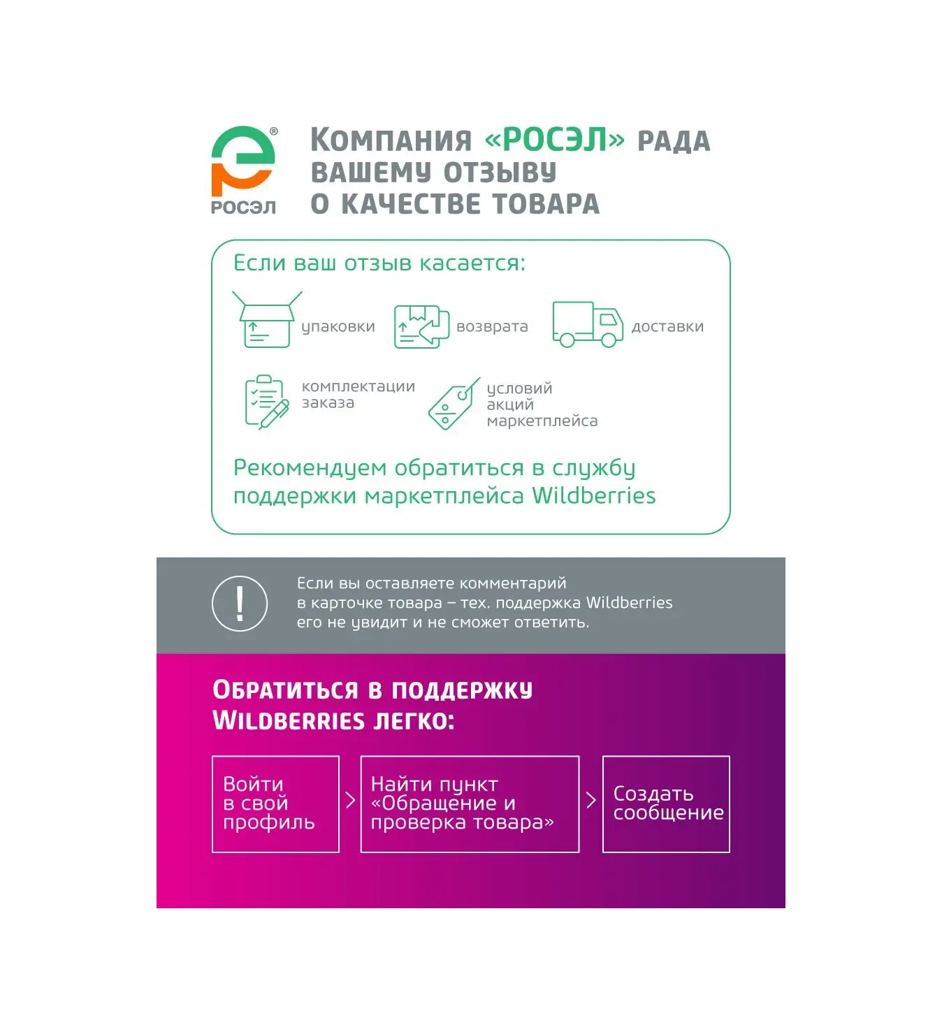 Kontakt Merdivenler İçin Kaymaz Bant Yapışkan Şeffaf 5 M 61113397