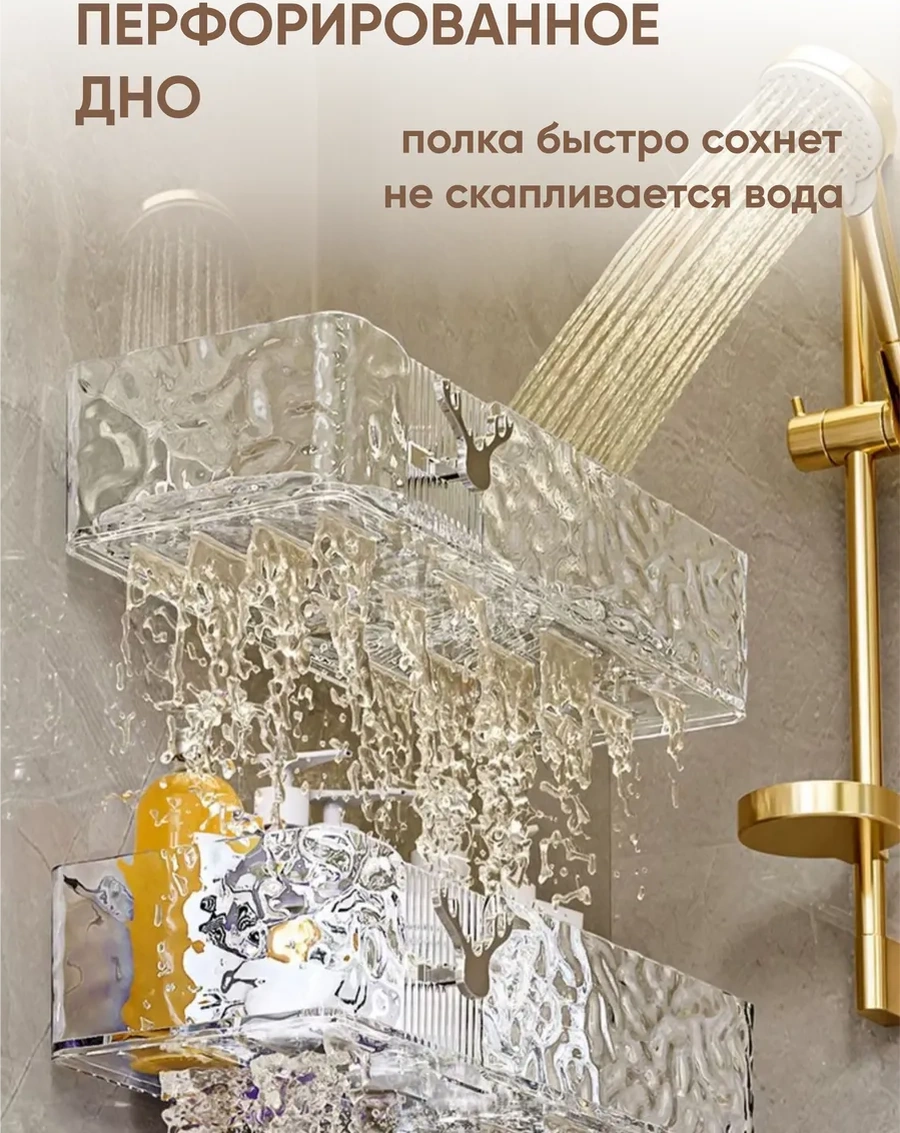 Almahome Delme Gerektirmeyen Duvara Asılabilir Banyo Rafı 3 Adet 376281363 Beyaz