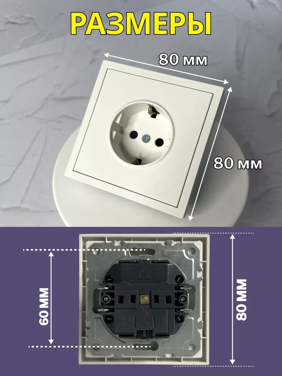 Stekker Tekli Topraklanmış Gömme Beyaz Priz 256593605