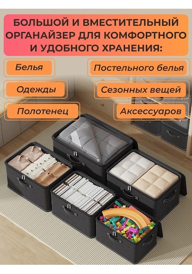 Apevari Büyük Organizatör, Eşyalarınızı Ve Çamaşırlarınızı Saklamak İçin 400349867 Gri