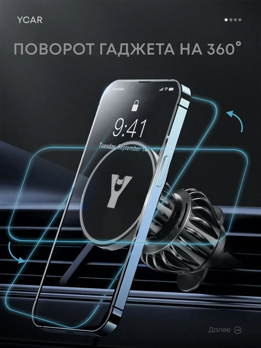 Ycar Şarjlı Araba Telefon Tutucu 248254995 Siyah