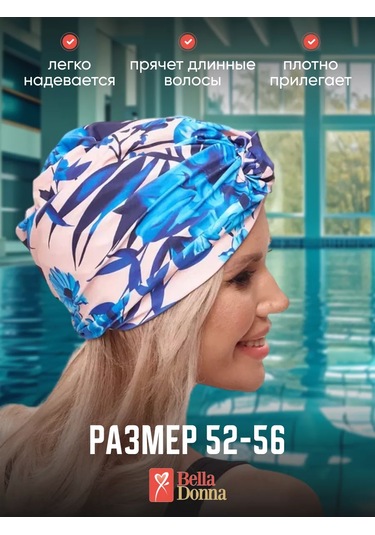 Belladonna Yüzme Türbanı 247701414 Mavi