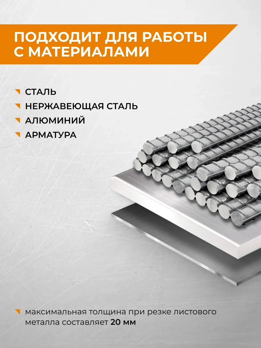 Rage Elmas Metal Disk 125 X 1.2 X 22.2 Mm 48921317