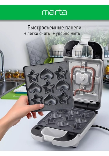 Marta 3 İn 1 Değiştirilebilir Panelli Elektrikli Waffle Makinesi 176632331