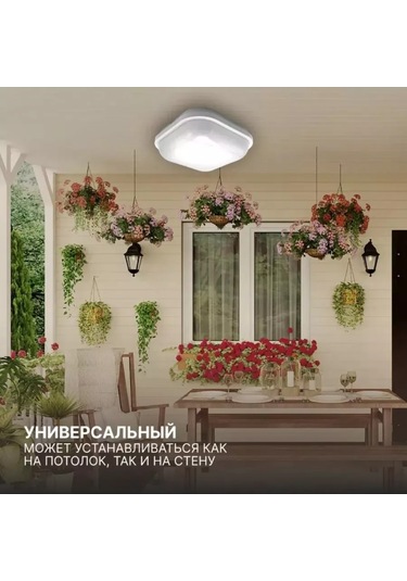 Leek Le Led Sbl Wh 20w Kare Banyo İçin Led Işık 265370651 Beyaz