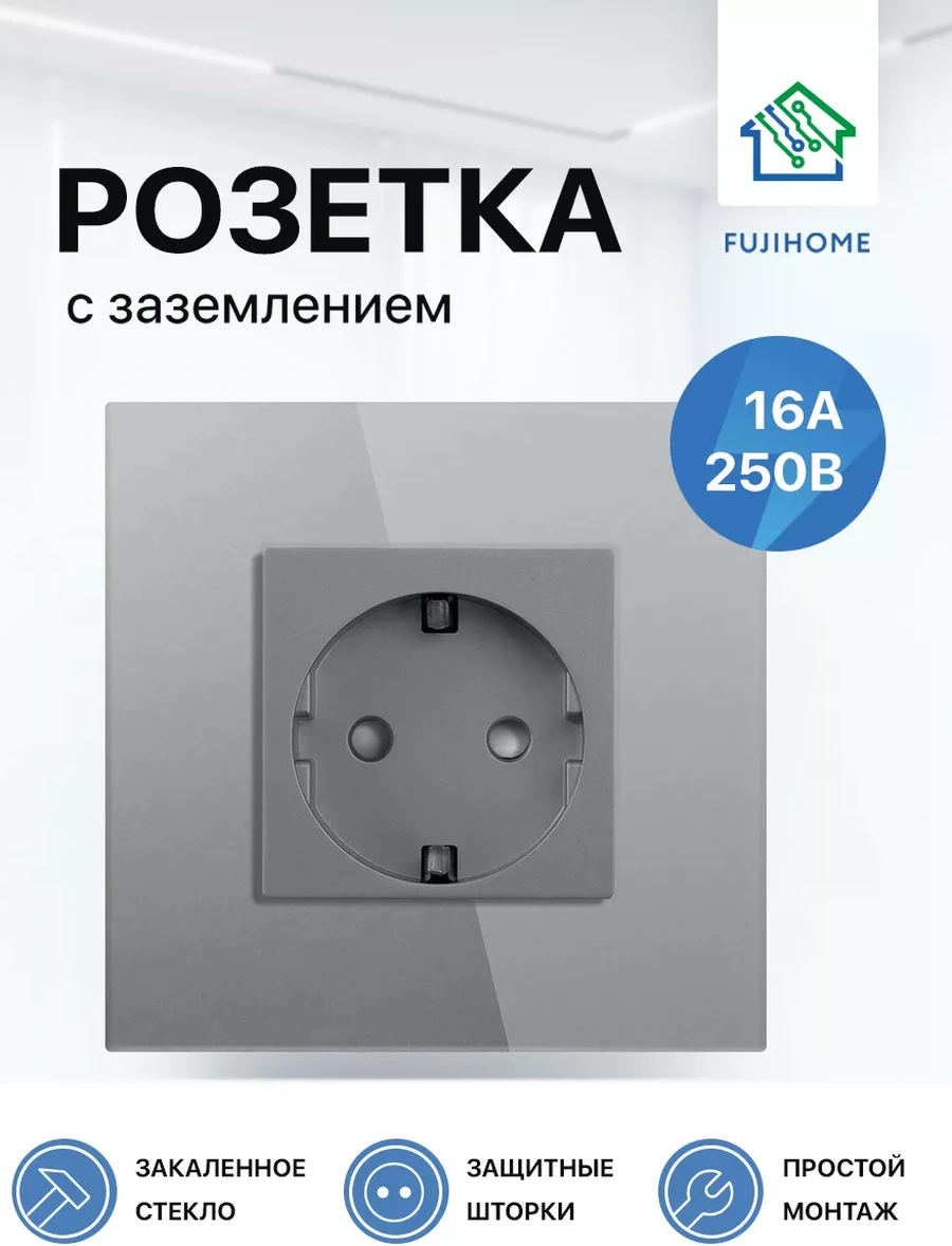 Fujıhome Çift Prizli Topraklama Donanımlı Cam Çerçeveli 207718321 S1g
