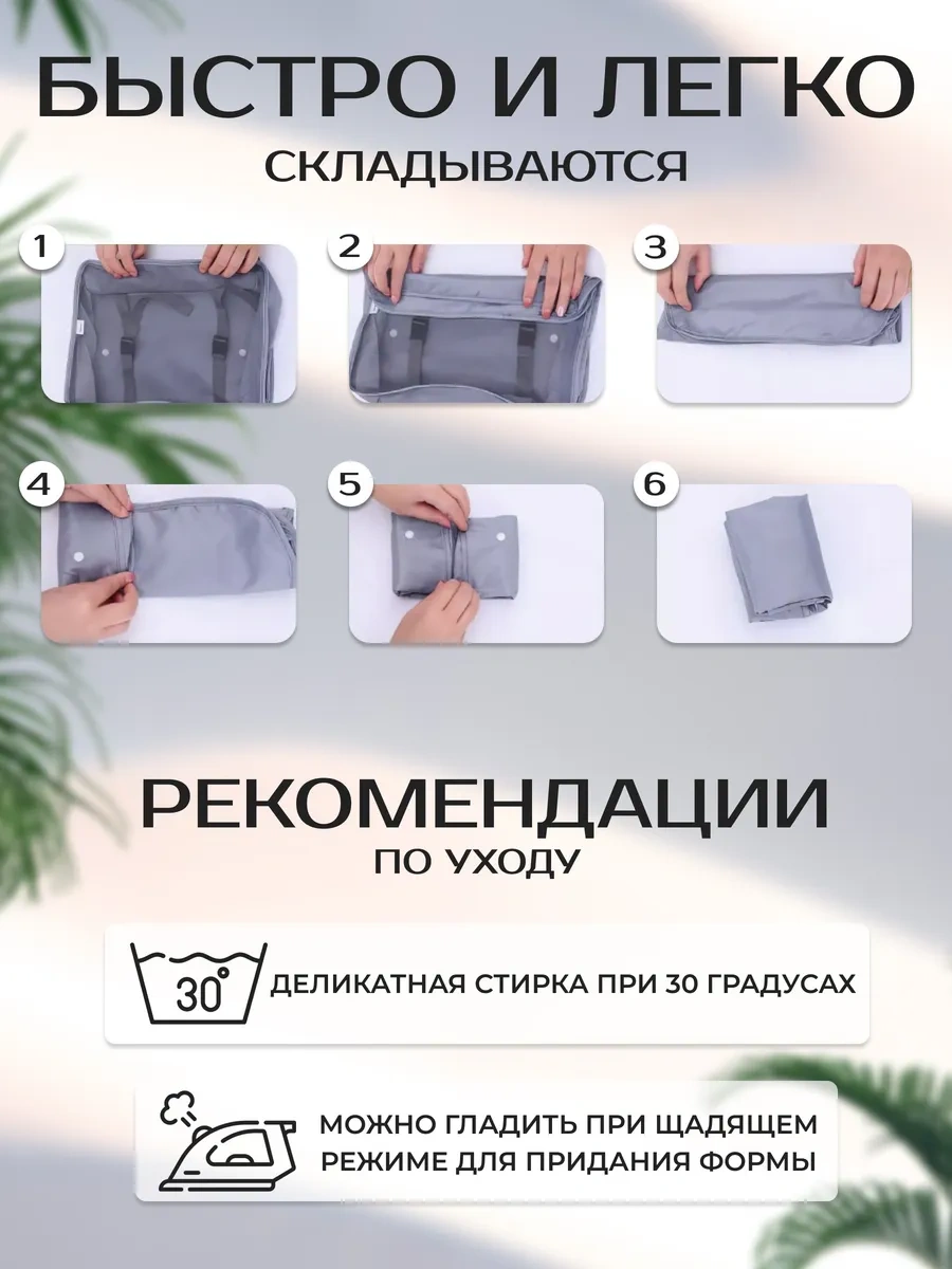 Leonova Valiz İçin Seyahat Organizer Seti 266028120 Gri