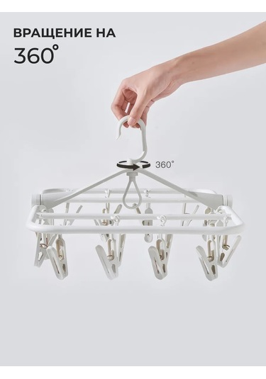 Ibrıco Klipsli Çamaşır Kurutma Askısı 270546472 Amaranth-pembe