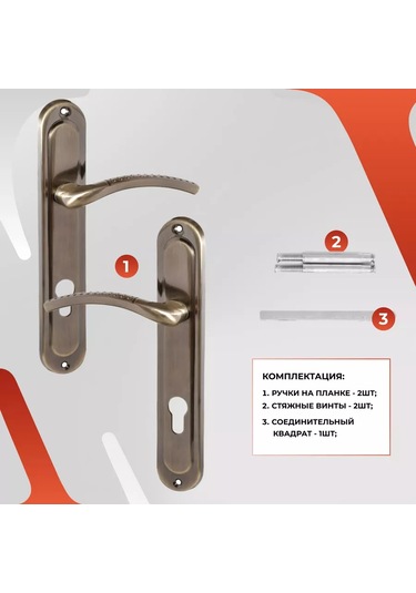 Vettore Giriş Kapıları İçin Plakalı Kapı Kolu 218479799