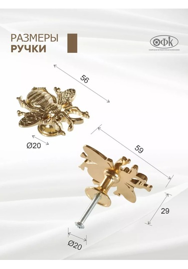 Ofk Mobilya Kolları Yıkık Metal 214134245 Altın Rengi