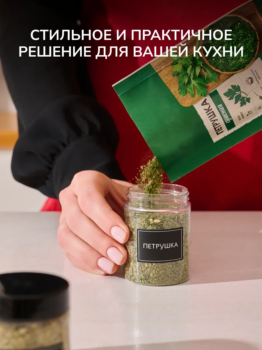 Palitra Uuta Plastik Dökme Baharat Şişeleri Seti 340319314 Beyaz