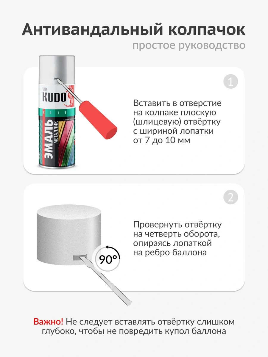 Kudo Metalik Sprey Boya, Hızlı Kuruyan, Gümüş 344221605