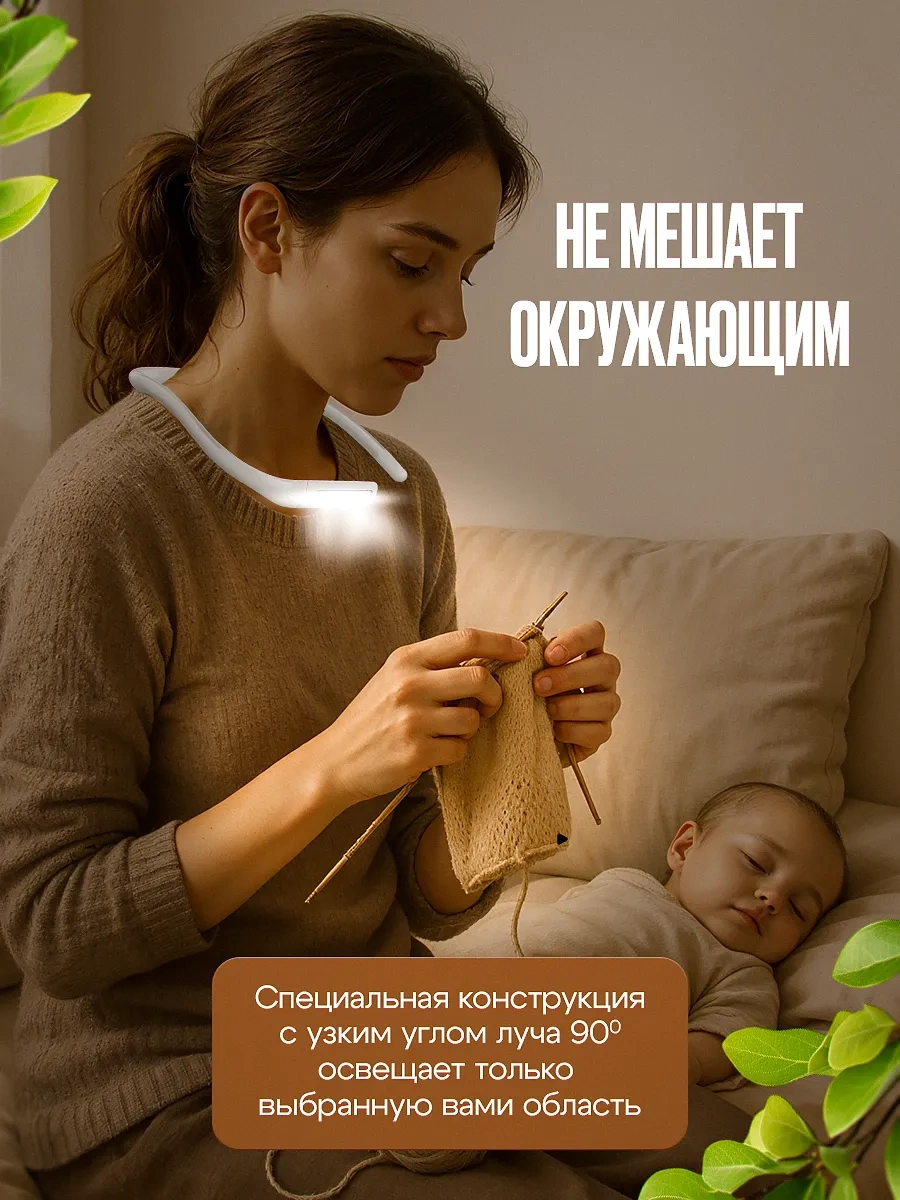 Roma El İşi Ve Okuma İçin Kablosuz Boyun Lambası 435691140 Beyaz