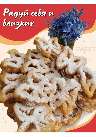 Sweetliveofficial Kullanıcı Tutuculu Çıtır Köfte Kalıpları 185229124 Gri