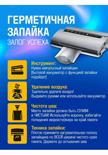 7 Verst Otoklav İçin Retort Poşetleri, 210 140 Mm, 50 Adet. 278867041