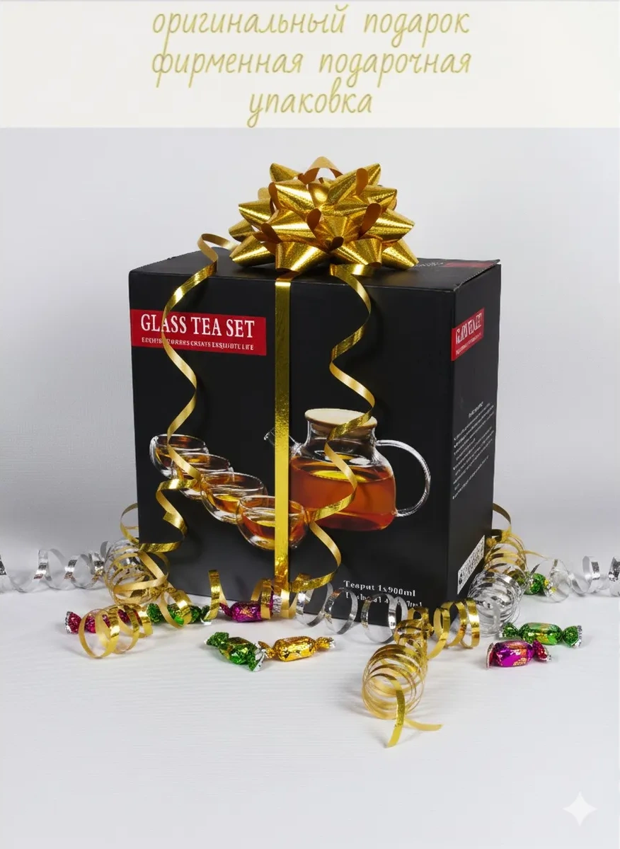 Cnglass Çay Parti Seti 900 Ml Demlik Ve 150 Ml Kase 261526789 Beyaz