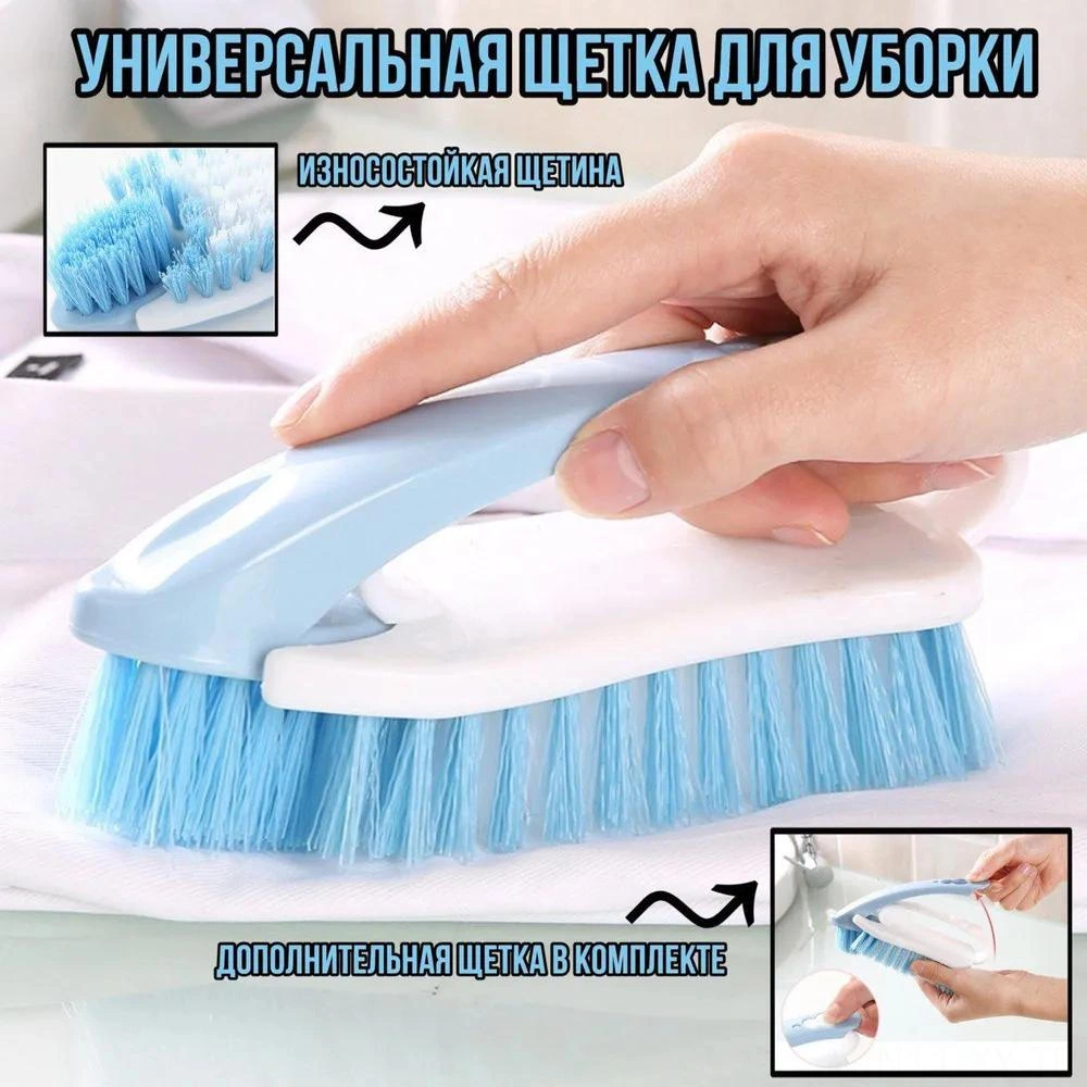 Shineyee Mavi 2-in-1 Ev Temizliği Fırça - Plastik Yumuşak Tüylü Ayaklık & Çamaşır Fırçası, 16.5cm Boyut, 90g Ağırlık