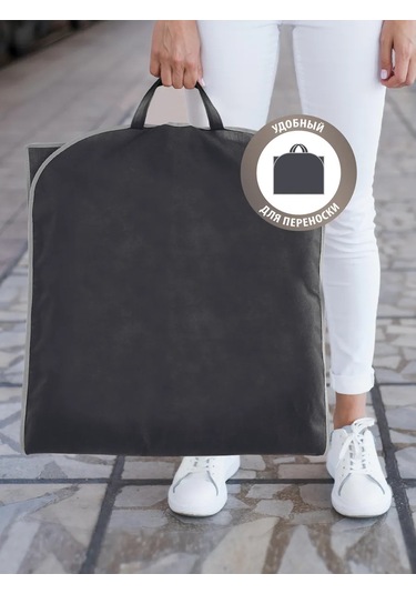 Hausmann 60x140 El Kulplu Kıyafet Kılıfı, Siyah - 2 Adet 229652115 Siyah