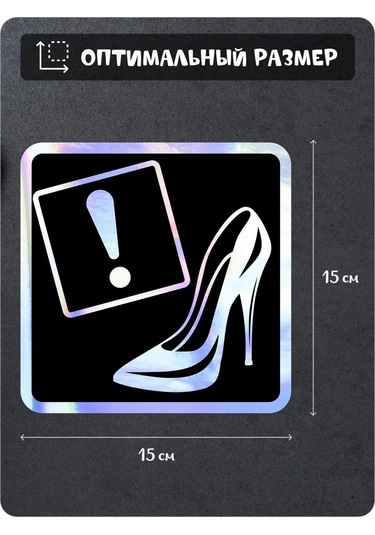 Fosti Kızlar İçin Araba Topu Sticker 453053963