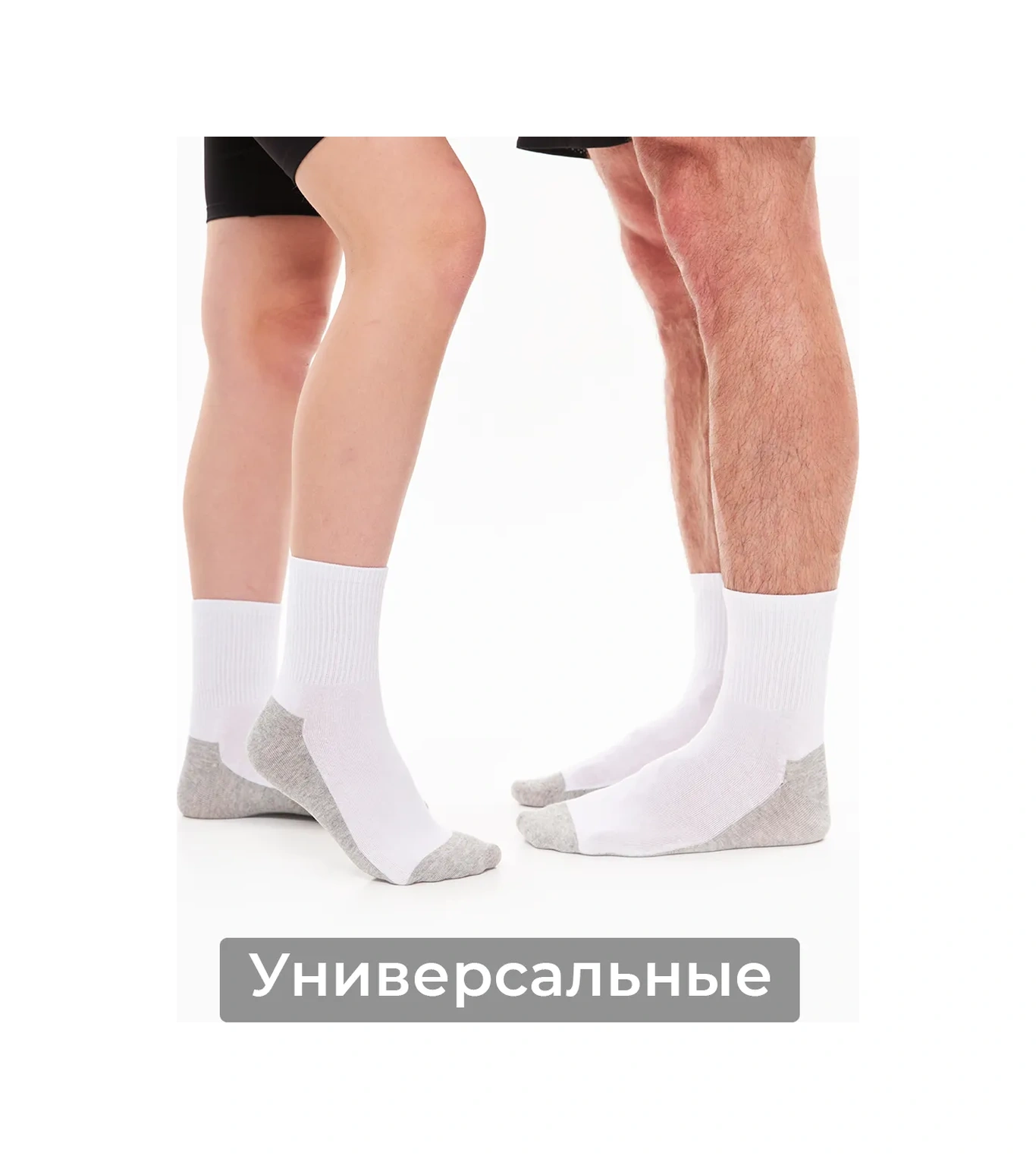 Ozal Socks Beyaz Uzun Çoraplar 5 Çift 264432821 Beyaz