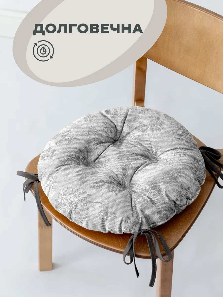 Unison Sandalye Yastık Seti 40 Cm 2 Adet 266098324 Gri