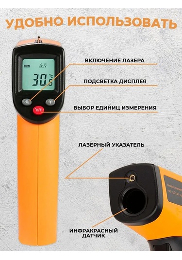 Thıngoo Pastacılık Kullanılan Mutfak Termometresi Pyrometre 149139306