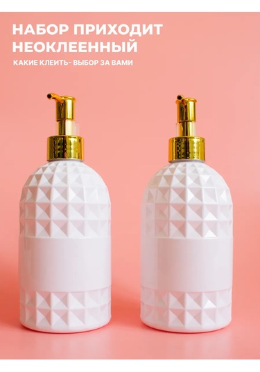 Ruspacking Banyo Dispenser Seti 2 Adet 500 Ml 403221387 Beyaz