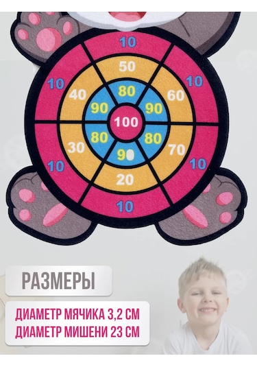 Sılwın Cırt Cırtlı Okumanca Ok Yapay Seti 154877741