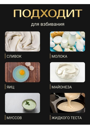 Tonykate Home El Çırpıcısı, Ev İçin Mutfak Aleti 270388893 Altın Rengi