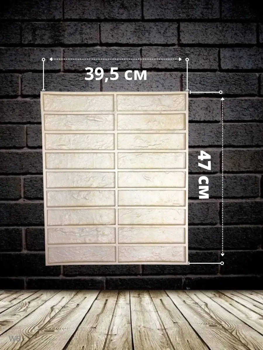 Starda Decor Alçı Karo Kalıbı 79914760