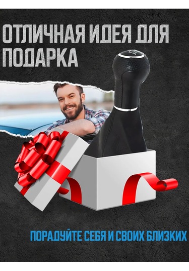 Power Resulting Volkswagen Jetta Vites Topuzu Kılıflı 167994922 Siyah