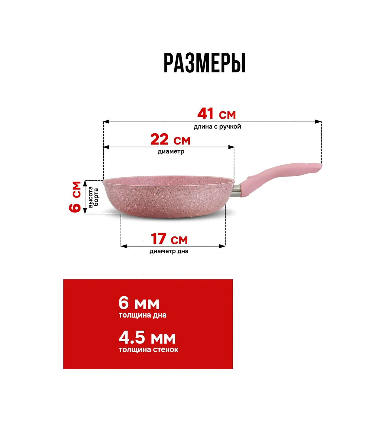 Kukmara 22 Cm Derin Yapışmaz Tav 171422660 Pembe