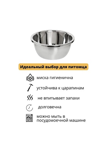 Verone Wood Büyük Köpekler İçin Çelik Kase 26 Cm 164285420